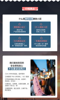 重慶5日4晚跟團(tuán)游 20人精致純玩，打卡李子壩、避暑武隆仙女山